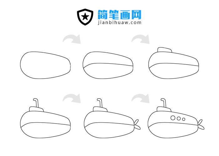 潛水艇簡筆畫步驟和上色