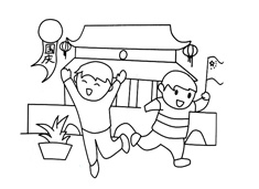 歡度國慶節的簡筆畫圖片