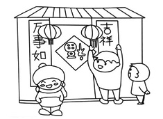 春節過年貼春聯的簡筆畫圖片