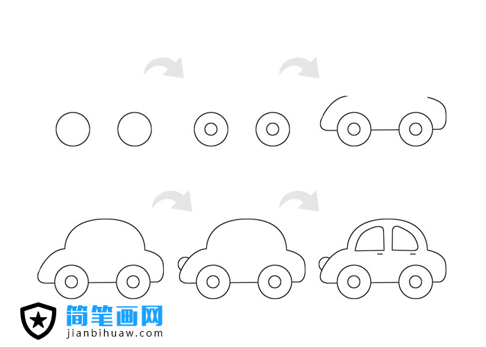教你畫一個最簡單的小汽車簡筆畫