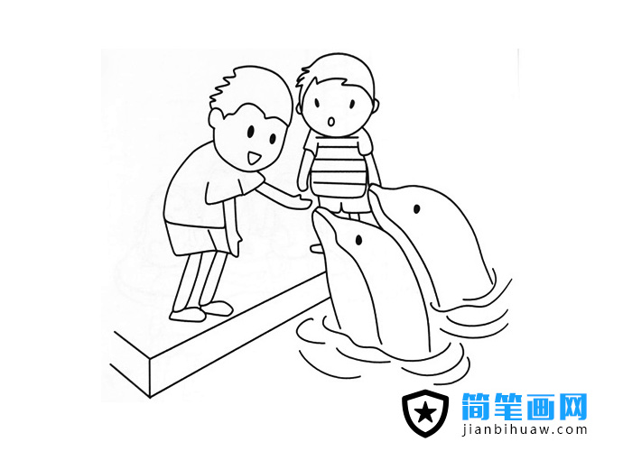 小朋友在海洋館和海豚互動的簡筆畫圖片