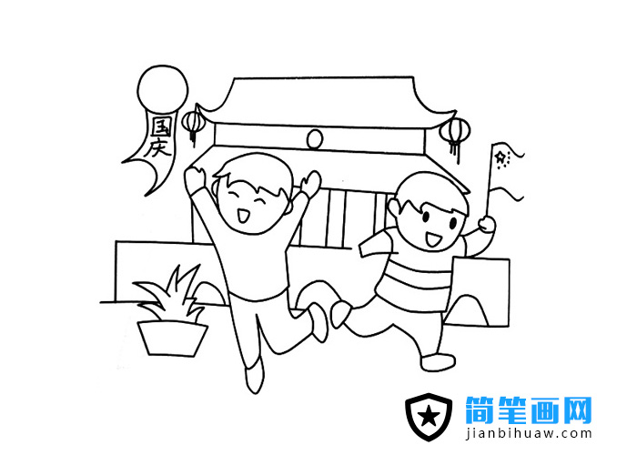 小朋友歡度國慶節簡筆畫圖片