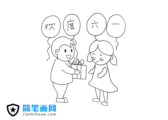 六一兒童節小朋友們交換禮物的簡筆畫圖片