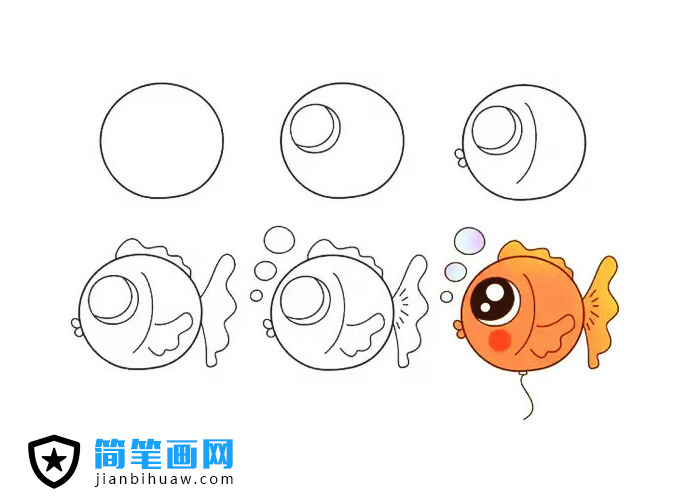畫一個可愛的動物氣球簡筆畫 -- 小金魚