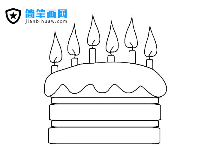 簡單的生日蛋糕簡筆畫圖片