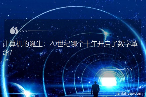 Ӌ��C���Q����20���o�Ă�ʮ���_���˔��ָ�����