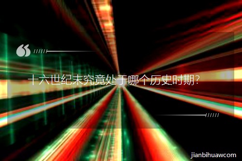 ʮ�����oĩ����̎���Ă��vʷ�r����