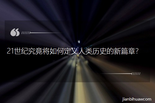 21���o��������ζ��x��vʷ����ƪ����